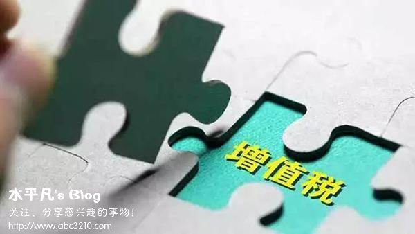 自主品牌，增值稅稅率下調(diào),豪車降價(jià)，汽車增值稅