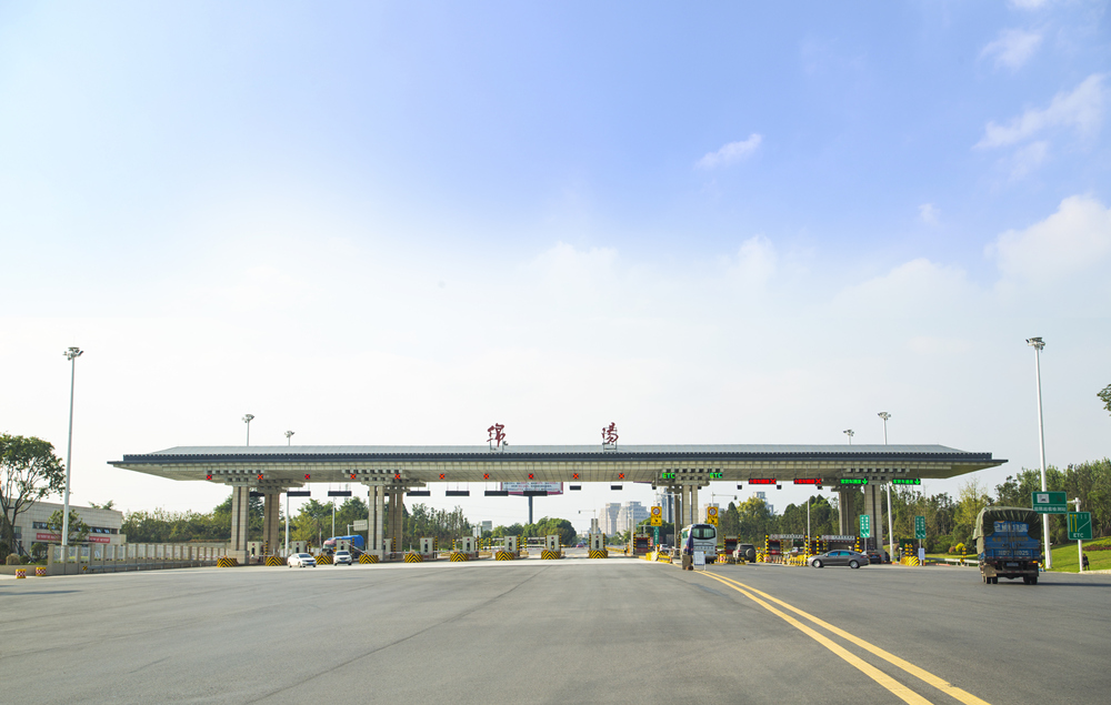 金家林、磨家收費(fèi)