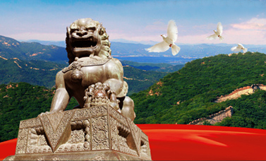 紀(jì)檢監(jiān)察部（紀(jì)委辦公室）