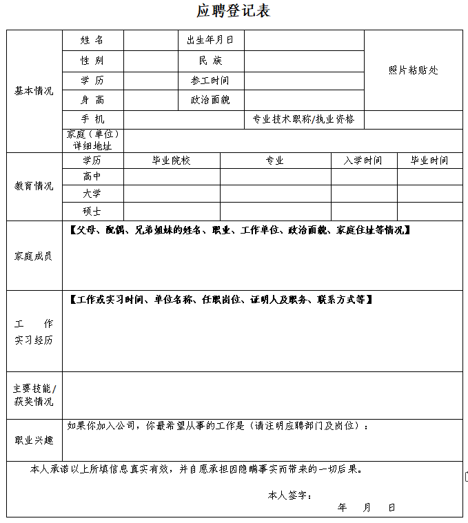 M}_NY[VJ(B4TNI2A69L~MTO.png M}_NY[VJ(B4TNI2A69L~MTO.png