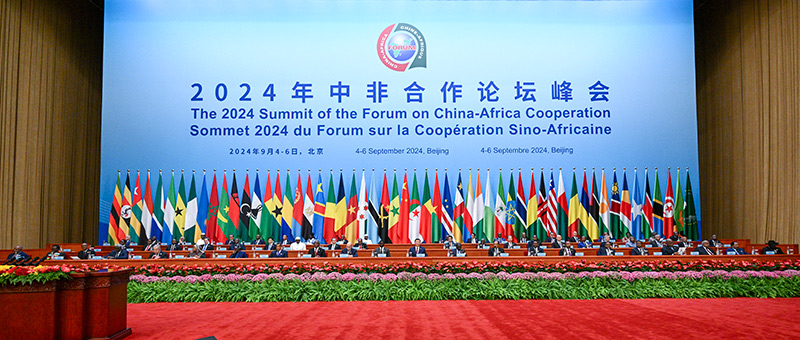 習(xí)近平出席中非合作論壇北京峰會(huì)開(kāi)幕式并發(fā)表主旨講話「相關(guān)圖片」