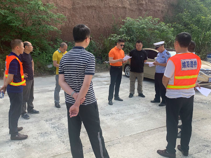 2020年綿陽(yáng)市汛期公路搶通保通和橋梁安全管控2.jpg b9ed46efae4d9003ef759485cfdf5285.jpg