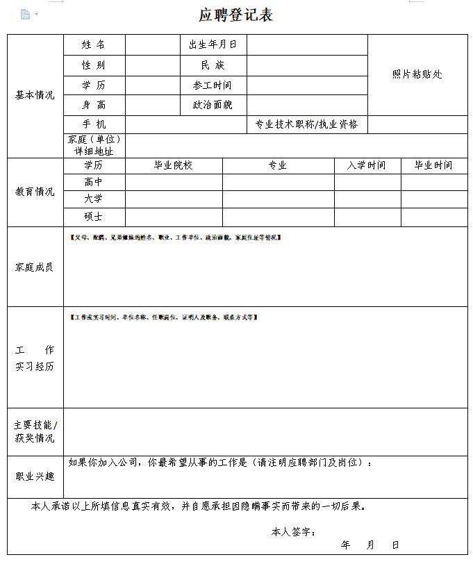 MYTVHY8NSVI93$`Q}_$26{8.png MYTVHY8NSVI93$`Q}_$26{8.png